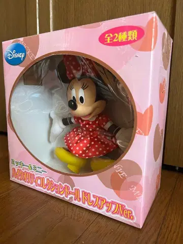 디즈니 미니 하이퀄리티 컬렉션 인형