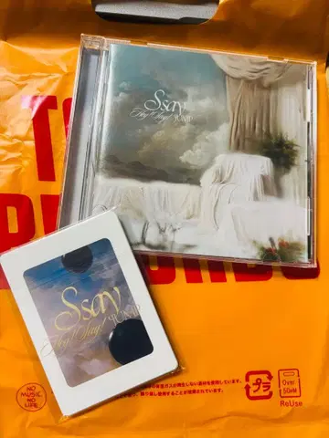 Hey! Say! JUMP Trick or GHOST 한정판 앨범