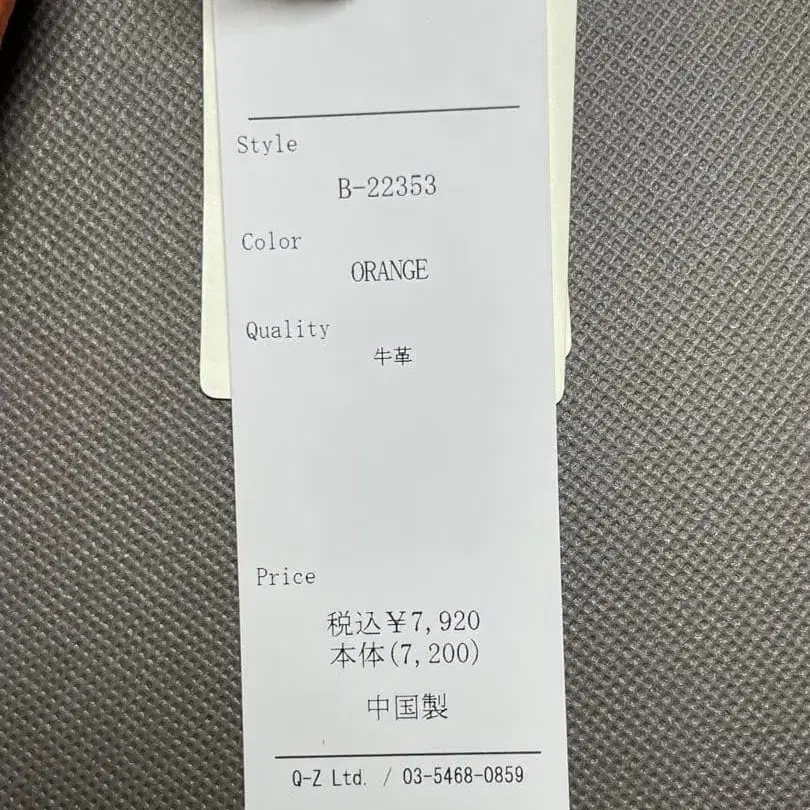 9번째 상품 이미지