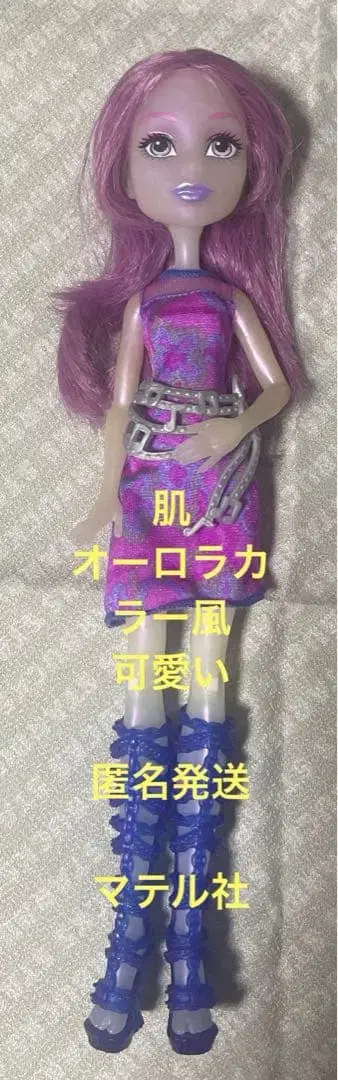 익명 배송 마텔사 몬스터 하이 아리 헌팅턴 레어템