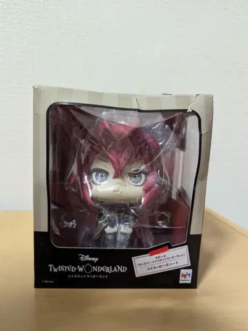 트위스테 룩업 리들