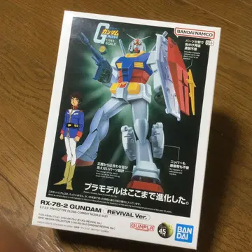 미개봉 새상품 1/144 RX-78-2 건담 REVIVAL Ver.