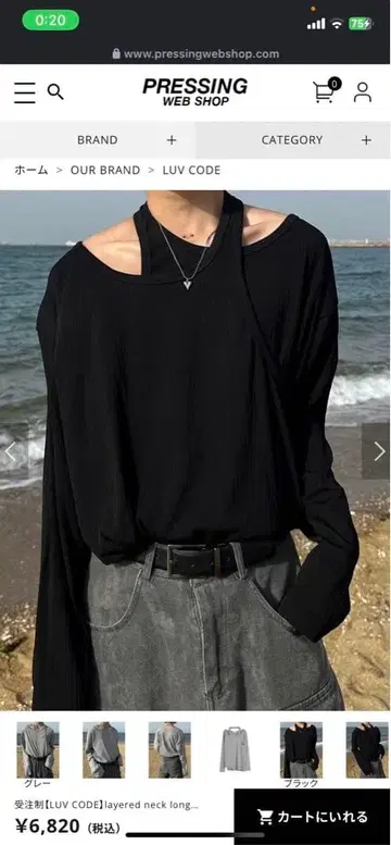 LUV CODE 레이어드 넥 긴팔 상의 블랙