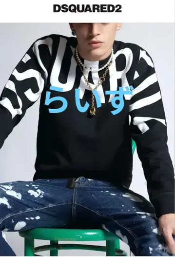 DSQUARED2 2021년 모델. 얼룩 염색. 블랙.