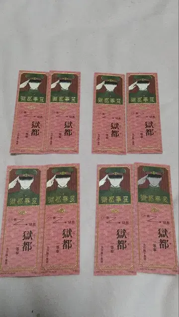 옥도사변 옥도로 가는 편도 티켓풍 책갈피 애니메이트 특전 컴플리트 세트