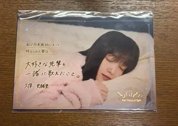 NOGIZzz mobile 46 쿠보 시오리 졸업 콘서트 쿠보상