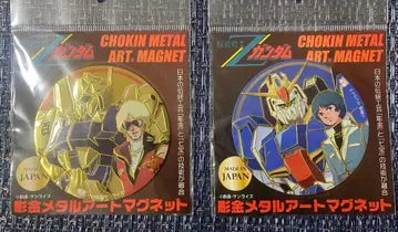 건담 CHOKIN METAL ART. MAGNET 2개 세트