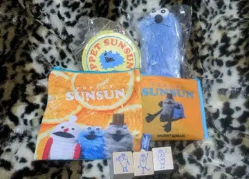 퍼펫 스 묶음 판매