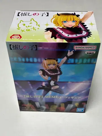 BANDAI NAMCO MEM쵸 피규어