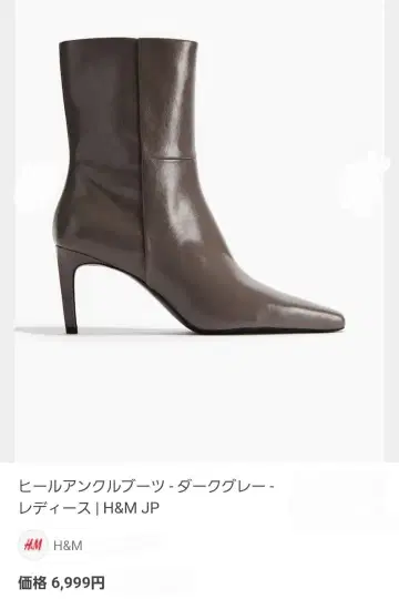 H&M 힐 앵클부츠