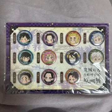 귀멸의 칼날 고토게 코토하루 원화전 푸치 캔 배지 세트