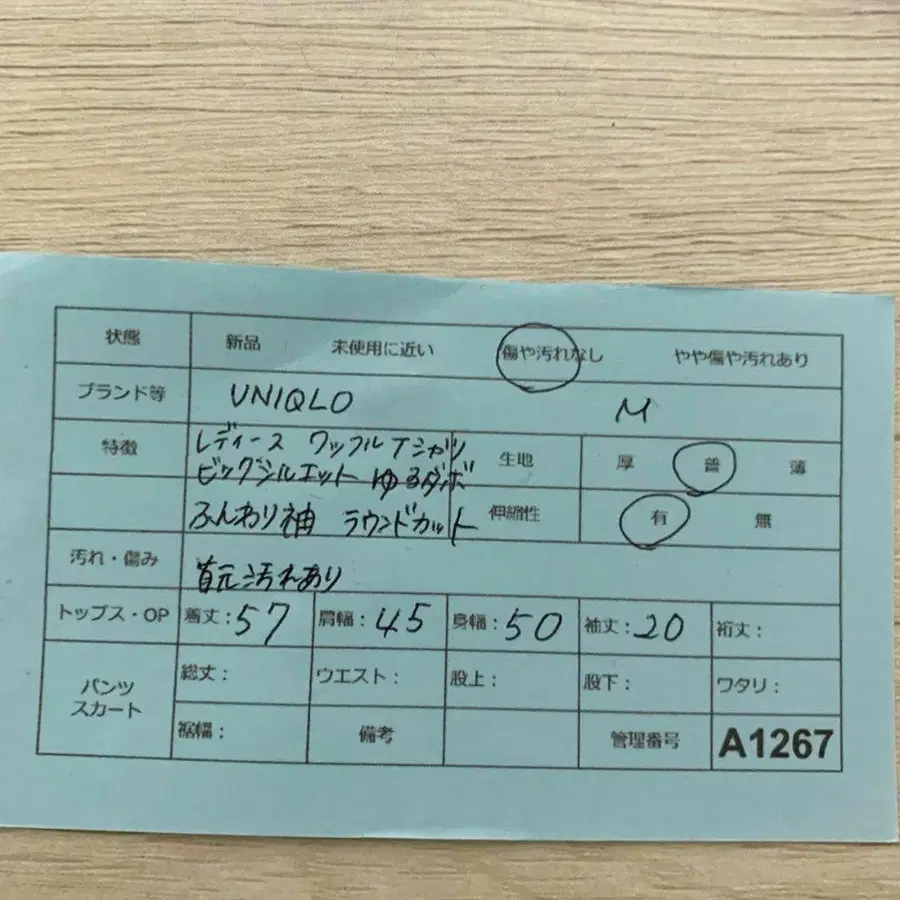 11번째 상품 이미지