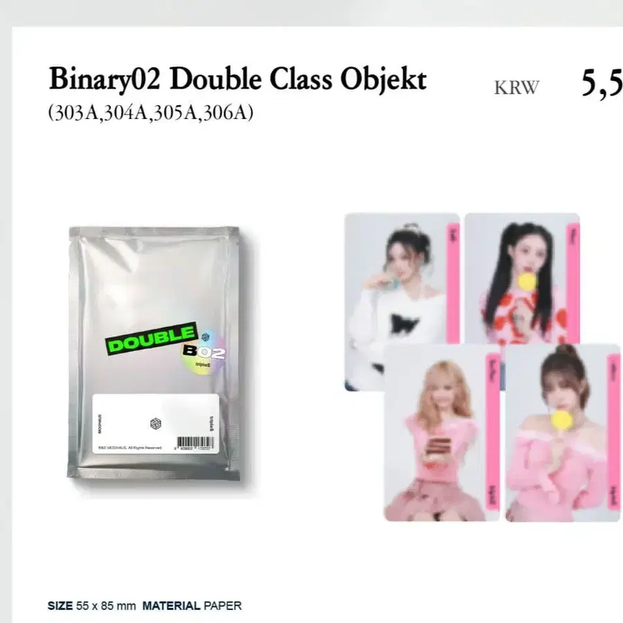 1번째 상품 이미지