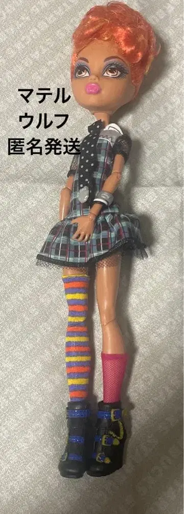 익명 배송 몬스터 하이 울프 마텔