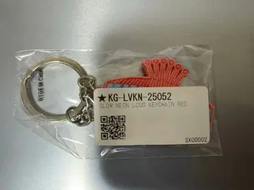 GLOW NEON 로고 키링