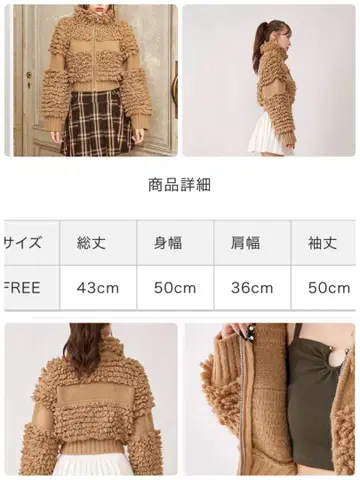 다리치 Darich 푸들 지퍼 가디건 브라운 새상품 택 포함