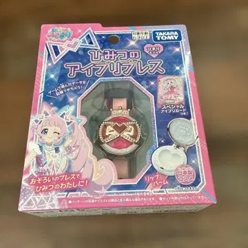 새상품 미개봉 비밀의 아이프리 블레스 히마리 모델 카드 포함 타카라토미