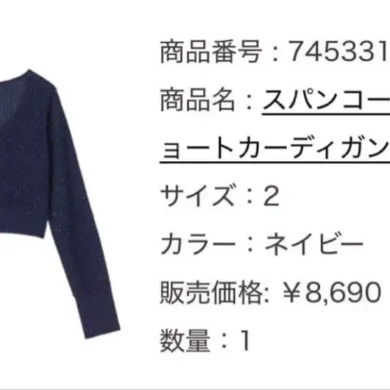 2번째 상품 이미지