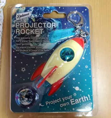 프로젝터 로켓 키링