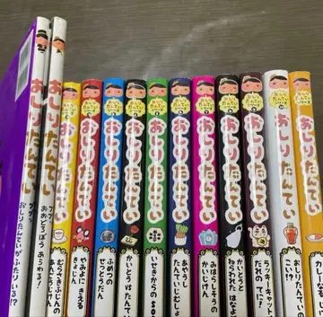 엉덩이 탐정 11권 + 2권