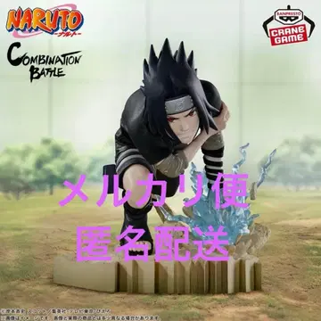 NARUTO 나루토 Combination Battle2 우치하 사스케