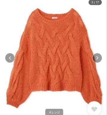 FRAY I.D 케이블 짜임 모헤어 라메 니트 풀오버