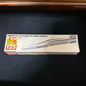 미개봉 새상품 롱 토미카 No. 125 초전도 리니어 LO 계 신차 씰