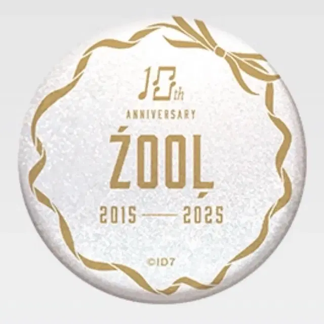 아이나나 10주년 앨범 특전 주르 로고 캔뱃지