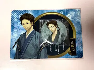 박앵귀 월영초 야마자키 스스무 메시지 카드 캔뱃지 세트