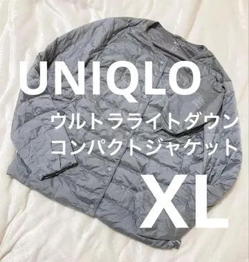 ULTRA LIGHT DOWN 울트라 라이트 다운 컴팩트 자켓 XL
