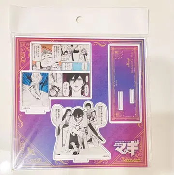 마기 대사 아크릴 스탠드 신드바드