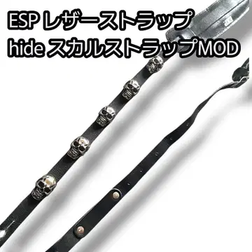 ESP 가죽 hide 스컬 스트랩 MOD hide 모델
