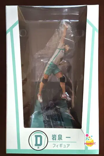 Happy복권 [하이큐!!] D상 이와이즈미 하지메 피규어