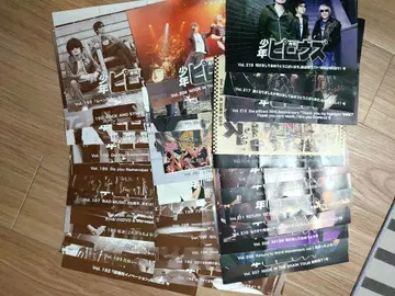 [ the pillows ] 뉴스레터 월간 소년 피로우즈 182-218