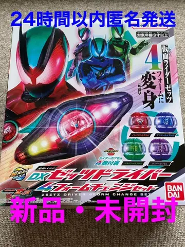 [ 새상품 미개봉 ] 가면라이더 DX 제츠 드라이버 4폼 체인지 세트