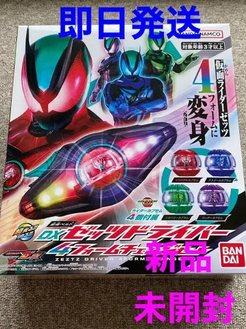 [ 새상품 미개봉 ] 가면라이더 DX 제츠 드라이버 4폼 체인지 세트