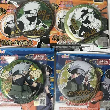 NARUTO 벌스데이 금박 홀로그램 캔뱃지 한정품 하타케 카카시 A B
