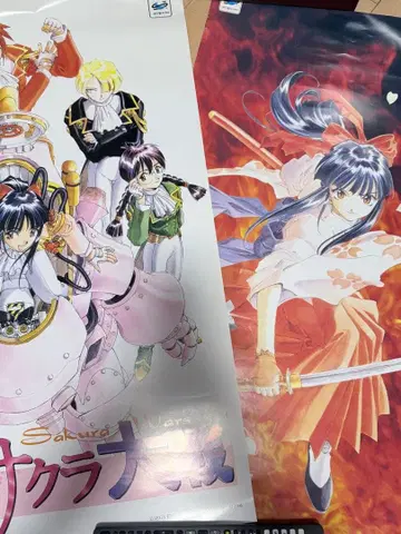 사쿠라 대전 판촉 포스터 2장 세트