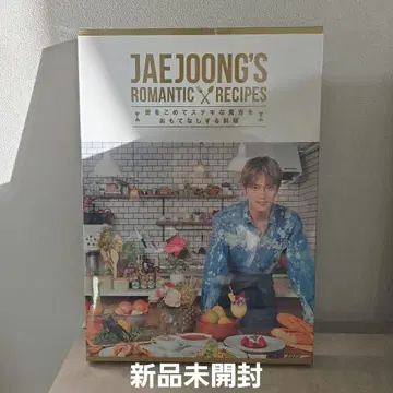 JAEJOONG'S ROMANTIC RECIPES