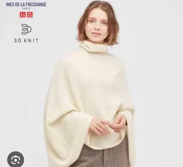 INES DE LA FRESSANGE 3D KNIT 터틀넥