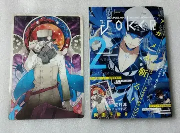 간간joker 2016년 2월 부록 포함 아카메가 벤다!