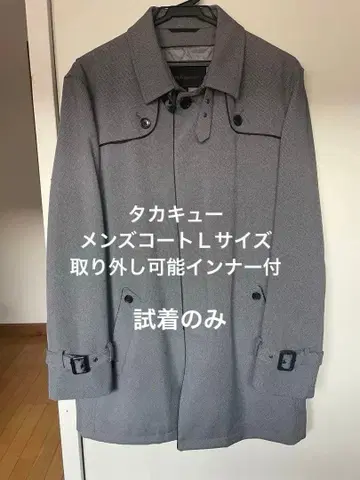 그레이 트렌치코트 스타일 자켓