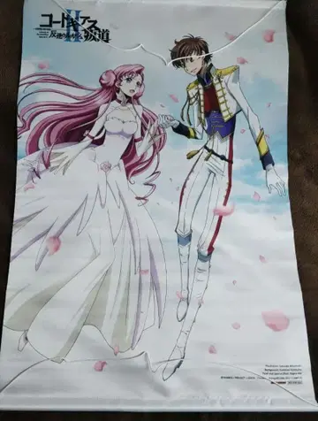 코드 기어스 태피스트리