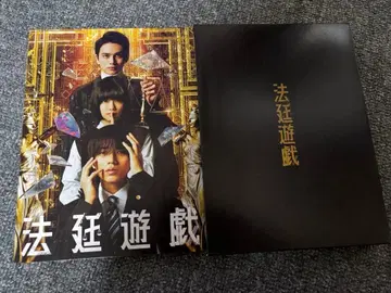 법정 유희 럭셔리판 혜택 포함