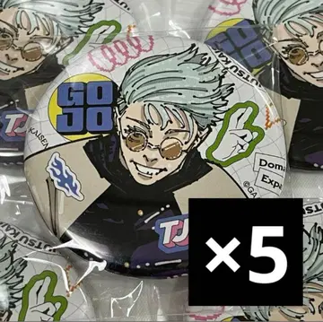 주술회전 점프 GIGA 캔뱃지 고죠 5개 세트 SUMMER