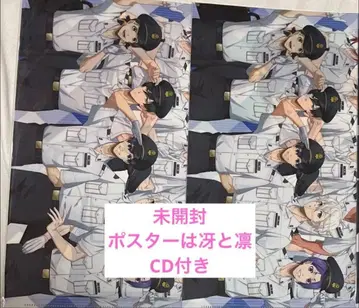 블루 록 최애 여행 스탬프 랠리 파일 포스터 CD 이토시 사에 이토시 린