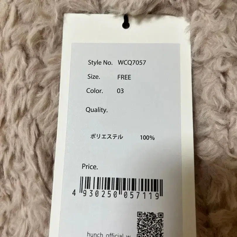 9번째 상품 이미지