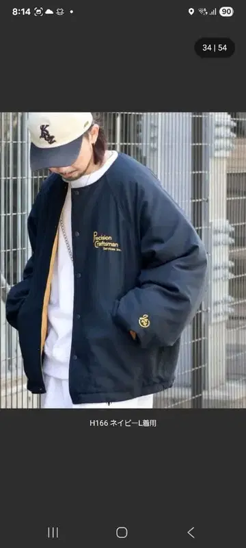 Java 네이비 자켓 자수 로고