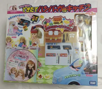 리카짱 드라이브스루 갓 만든 햄버거 주방