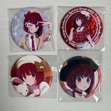 최애의 아이 아리마 카나 캔뱃지 모음